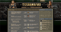 Desktop Screenshot of forum.tmgame.ru